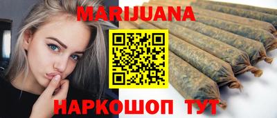 бутират Краснознаменск