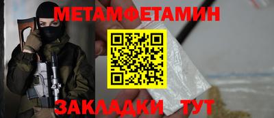 apvp Краснокаменск