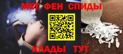 бутират Краснознаменск