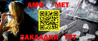 бутират Краснознаменск
