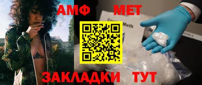 apvp Краснокаменск