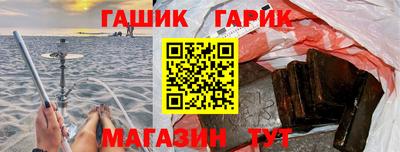 бутират Краснознаменск